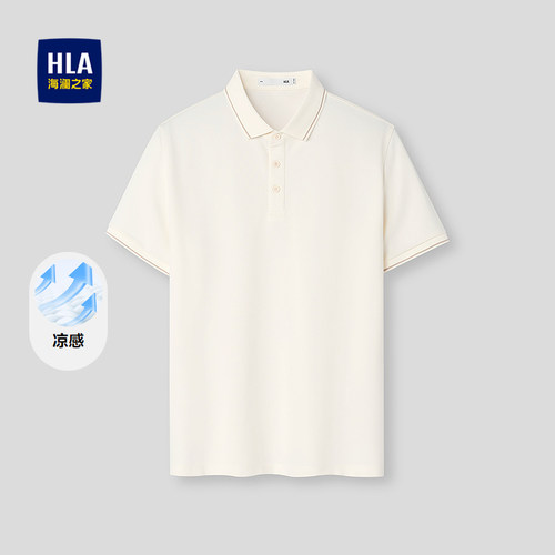 海澜之家凉感微弹休闲短袖POLO衫
