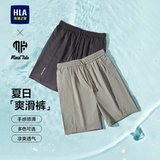 HLA/海澜之家 Легкие и тонкие износостойкие летние штаны для отдыха, мужские шорты, на шнурках