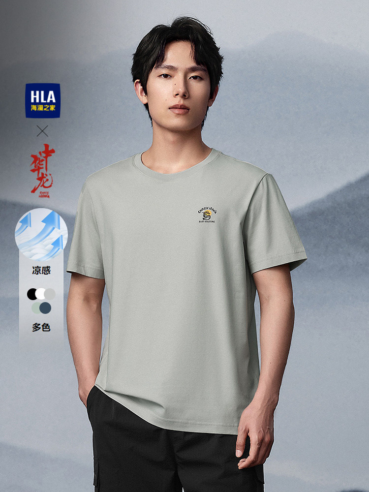 HLA/海澜之家中华龙短袖T恤25春夏新凉感情侣印花圆领时尚短t男女