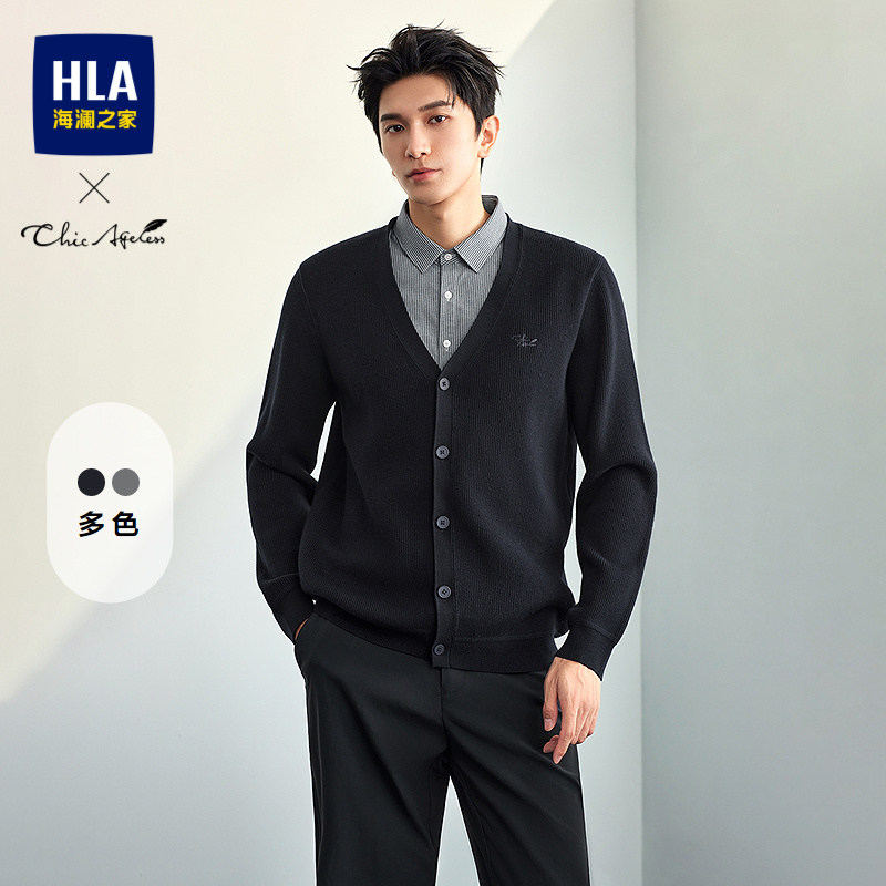 HLA/海澜之家轻商务Chic Ageless双领针织衫26春秋新假两件上衣男