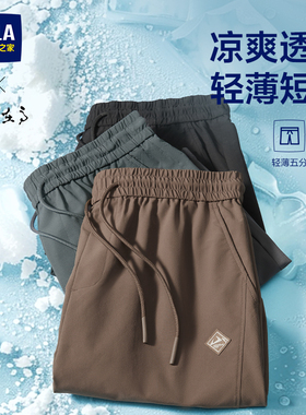 HLA/海澜之家山不在高抽绳轻薄休闲中裤25夏季新款五分短裤子男士