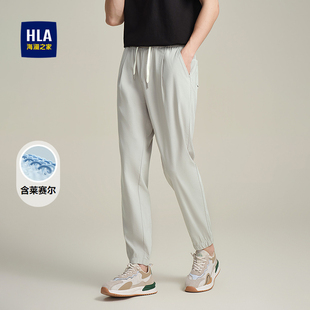 子男 春夏含莱赛尔松紧腰裤 HLA 海澜之家宽松锥形休闲裤