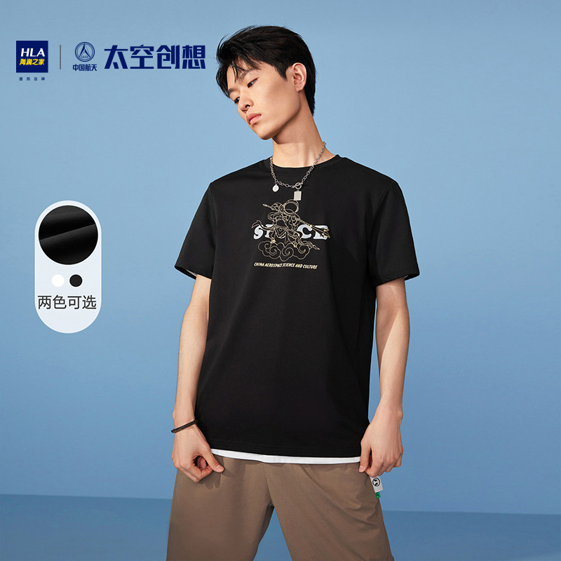 HLA/海澜之家中国航天太空创想短袖T恤22夏新款印花圆领白上衣男