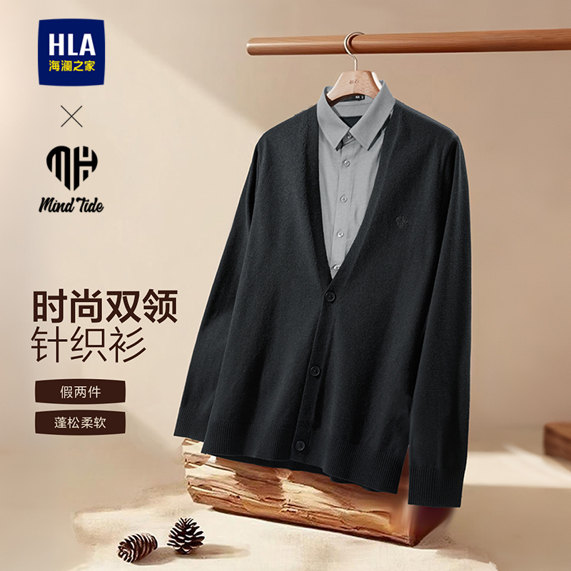 海澜之家假两件图案刺绣针织衫男