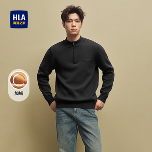 海澜之家加绒保暖长袖 半开襟时尚 修身 25秋冬新款 毛衣男 针织衫 HLA