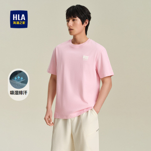 男 T恤春夏撞色刺绣透气圆领休闲风短袖 HLA 海澜之家吸湿排汗短袖