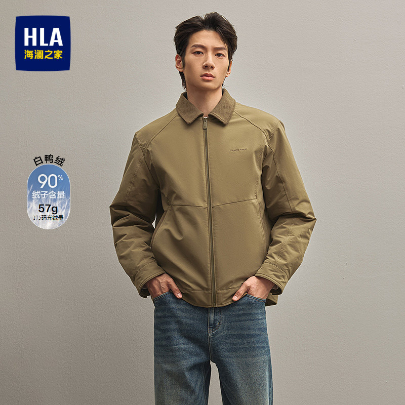 HLA/海澜之家时尚翻领羽绒服秋冬薄款经典时尚休闲保暖鸭绒外套男