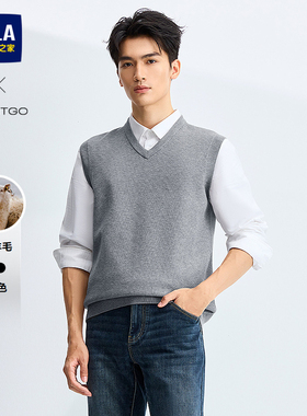 HLA/海澜之家轻商务含羊毛微弹针织背心25秋季新款黑色V领毛衣男