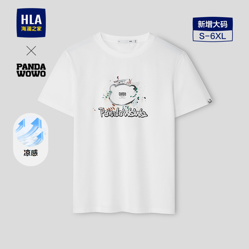 HLA/海澜之家panda wowo熊猫系列短袖T恤26春夏新款