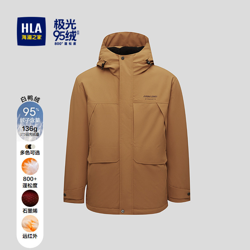 HLA/海澜之家董事长推荐羽绒服25秋冬新极光95绒远红外185A外套男
