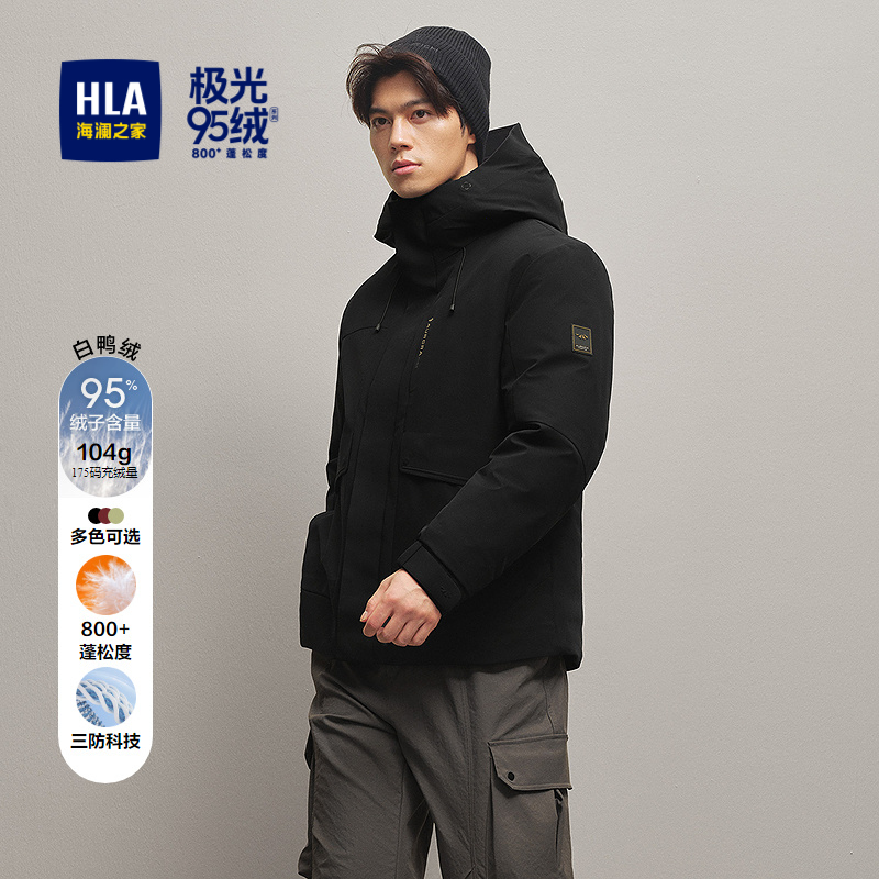 海澜之家远红外连帽保暖羽绒服