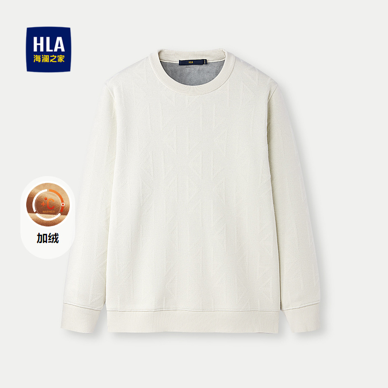 海澜之家加绒微弹宽松保暖针织衫