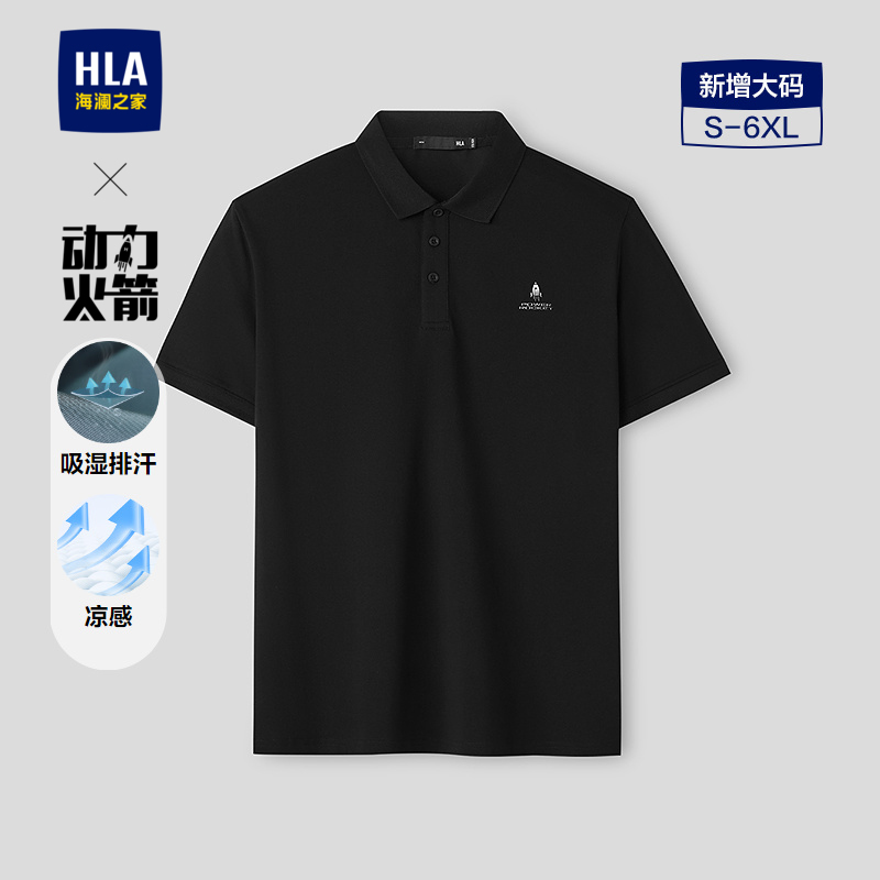 海澜之家翻领透气印花短袖POLO男