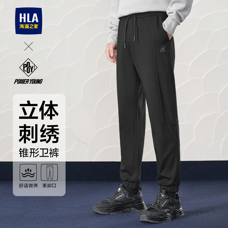 海澜之家松紧腰运动舒适抽绳卫裤
