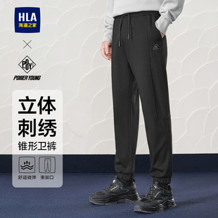 海澜之家POWER 刺绣锥形卫裤 YOUNG抽绳休闲裤 新款 子男 24秋季 HLA