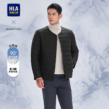 HLA/海澜之家轻商务排骨羽绒服25秋冬新白鸭绒保暖轻薄内胆外套男