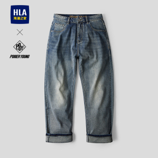 cleanfit裤 26春夏新款 子男 YOUNG宽松牛仔九分裤 HLA海澜之家POWER