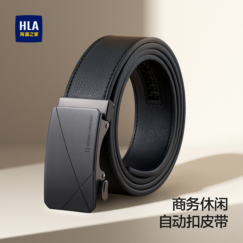 HLA/海澜之家皮带男款自动扣真牛皮腰带商务休闲礼物送男友裤带