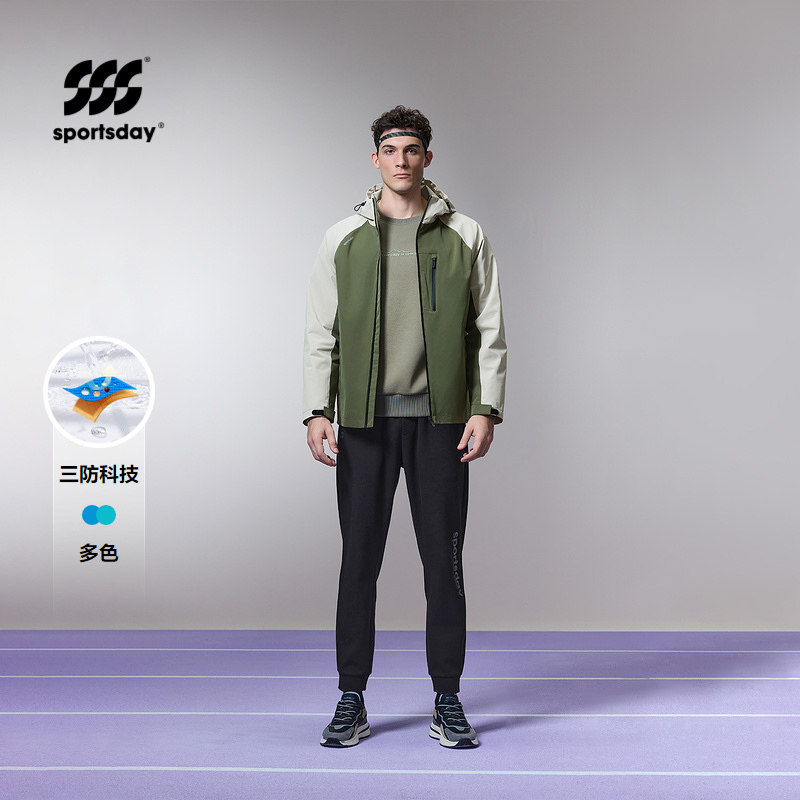 【三防】运动sportsday户外夹克24春秋新拼色外套男,运动服/休闲服装,运动茄克/外套,淘宝优惠券,粉丝福利购,淘宝优惠卷
