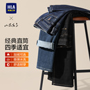 长裤 HLA 新款 加绒加厚可选25秋冬季 子男 海澜之家休闲直筒黑牛仔裤