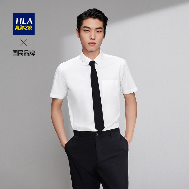 HLA/海澜之家商务绅士短袖正装衬衫2022夏新款白色正式短袖衬衣男