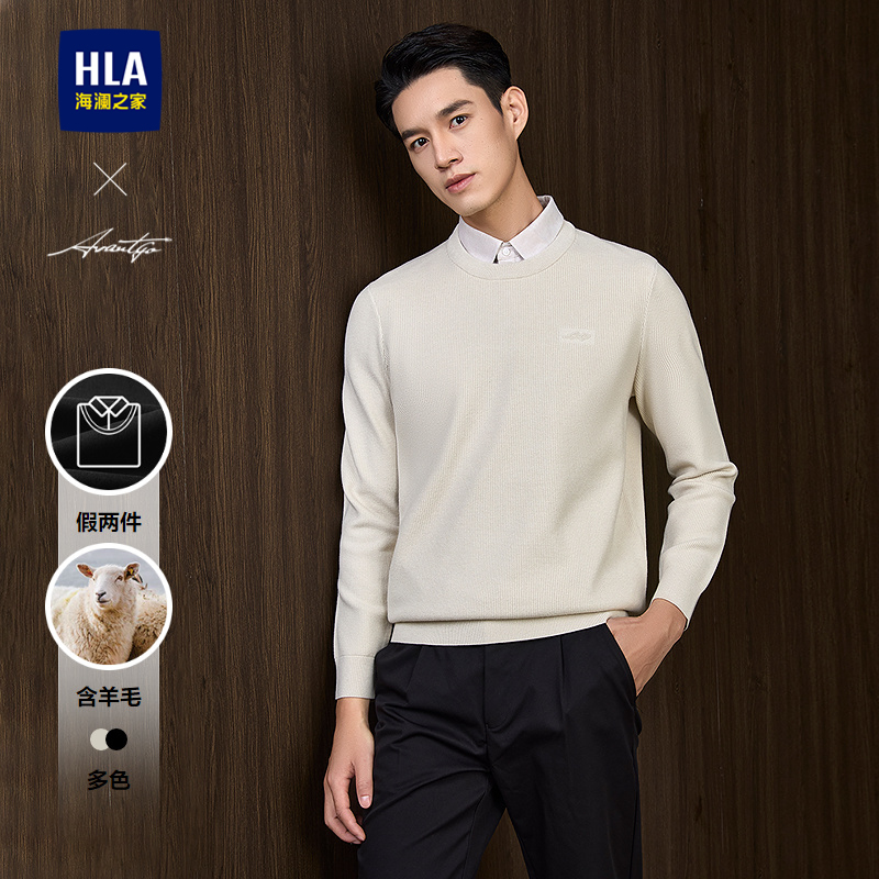 海澜之家假两件含羊毛印花针织衫