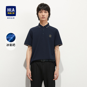 HLA/海澜之家冰爽棉凉感POLO衫23春夏新高周波印花珠地弹力短袖男