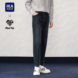 微弹刺绣锥形裤 HLA 新五袋款 2024秋季 子男 海澜之家亦心即为牛仔裤