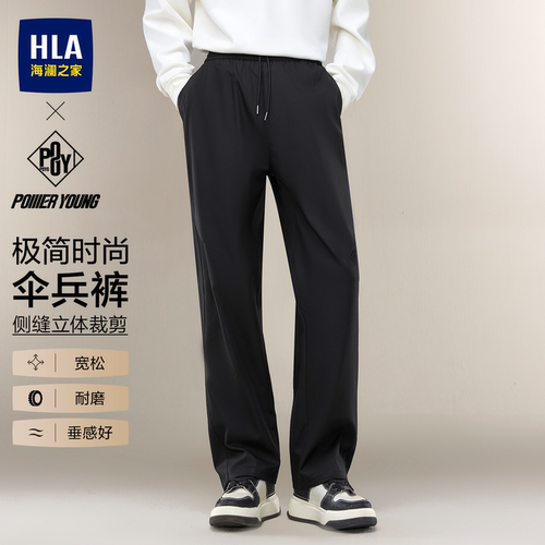 海澜之家POWERYOUNG休闲伞兵裤