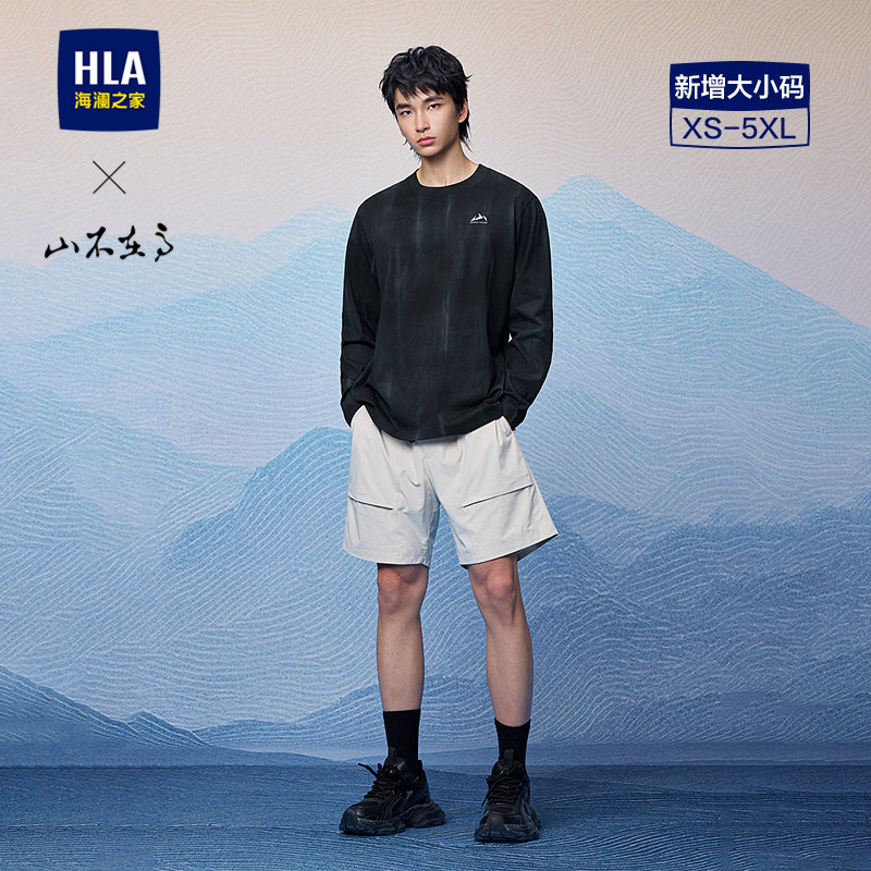 HLA/海澜之家山不在高系列长袖T恤2026春夏新撞色刺绣柔软长