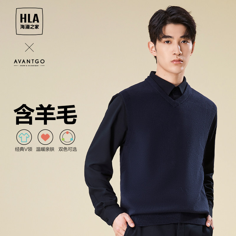 HLA/海澜之家轻商务经典针织背心23秋季新款爸爸V领保暖毛衣男使用感如何?