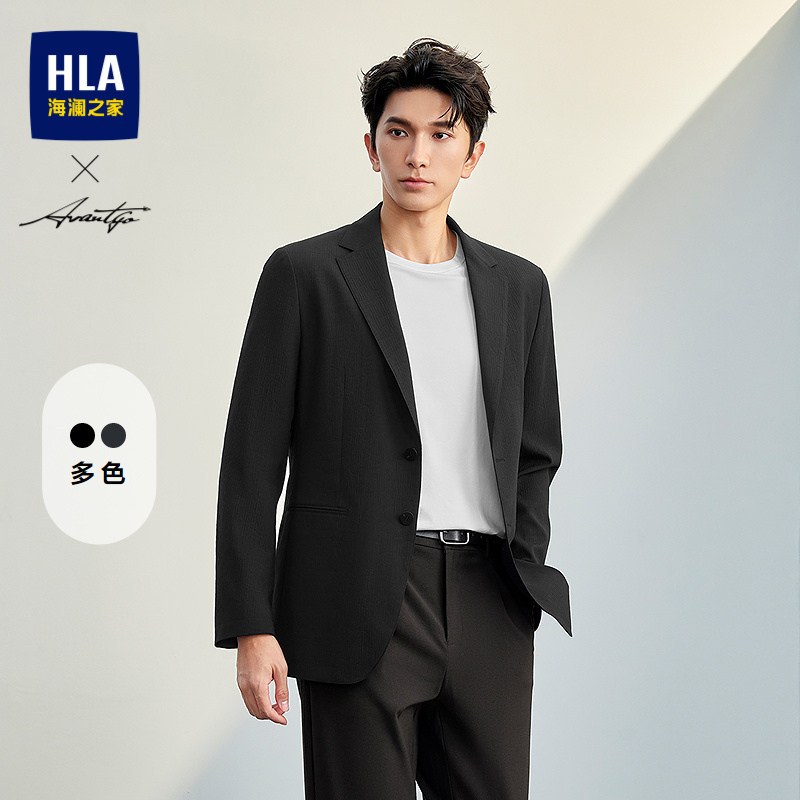 HLA/海澜之家先锋时尚系列休闲西服2026秋季新平驳领便携单西男