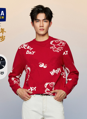 【新年战袍】海澜之家董事长推荐马年本命年针织衫26春016A毛衣男
