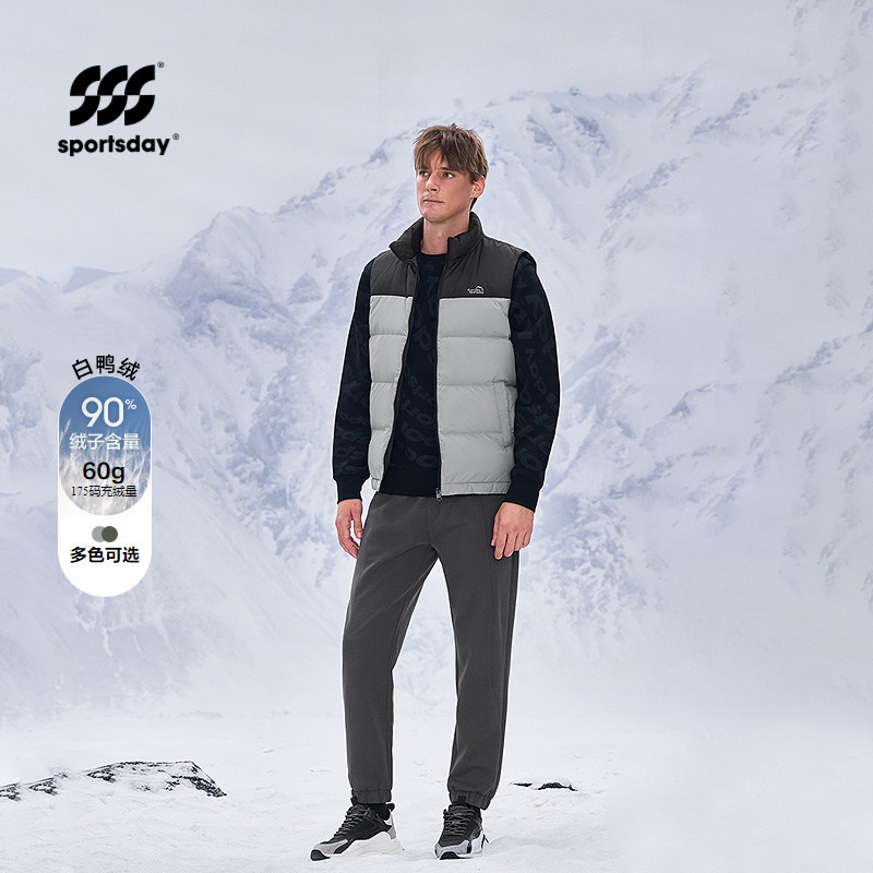 HLA/海澜之家运动sportsday羽绒马甲25秋冬新保暖立领撞色外套男