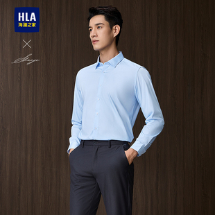 海澜之家轻商务衫 25秋新通勤微弹条纹上衣男装 及长袖 衬衫 正装 HLA