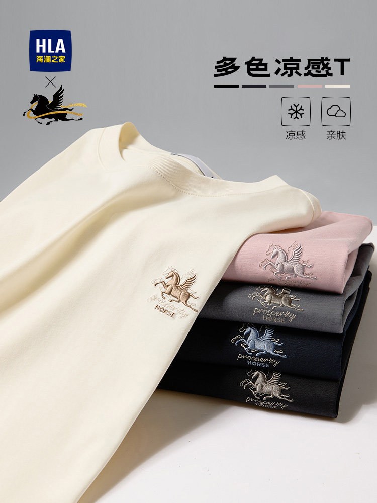 【凉感】HLA/海澜之家26春夏季新款圆领时尚刺绣短袖T恤上衣男装
