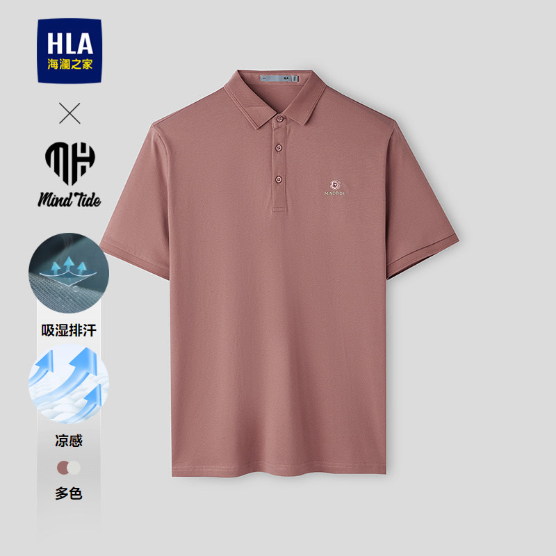 HLA/海澜之家亦心即为短袖POLO2026春夏季新款刺绣凉感翻