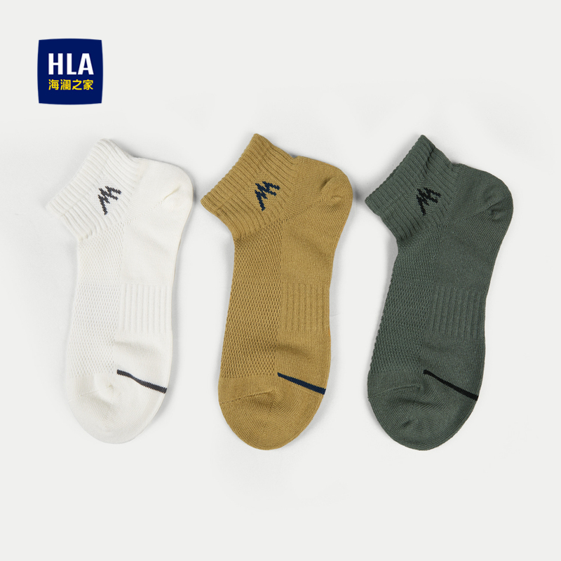 海澜之家透气三双装柔软舒适船袜