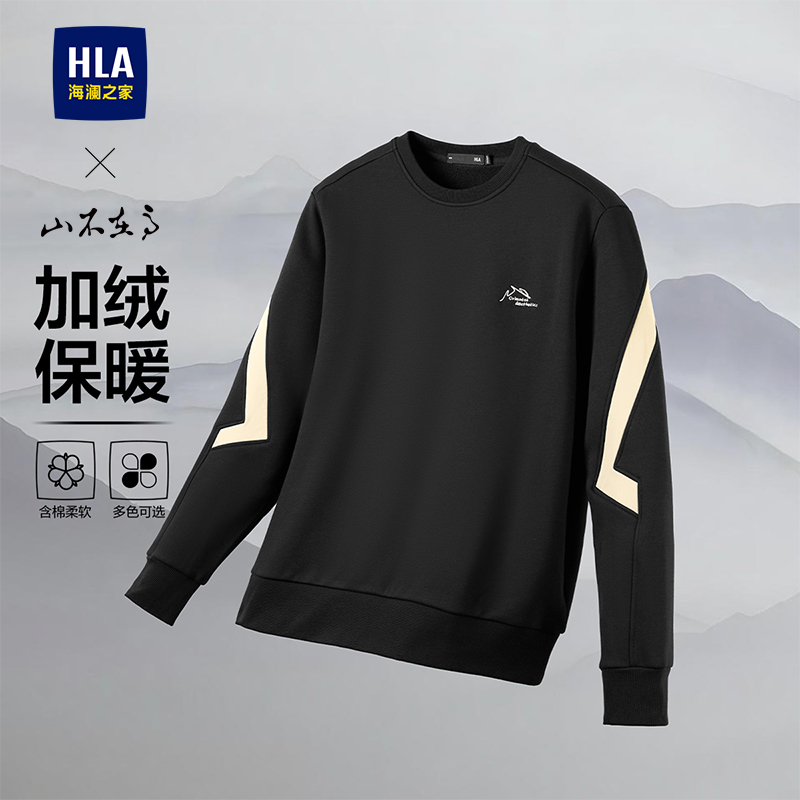 海澜之家撞色刺绣加绒保暖毛衣男