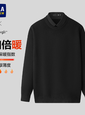 HLA/海澜之家轻商务加厚双领针织衫秋冬季新款假两件黑色毛衣男士