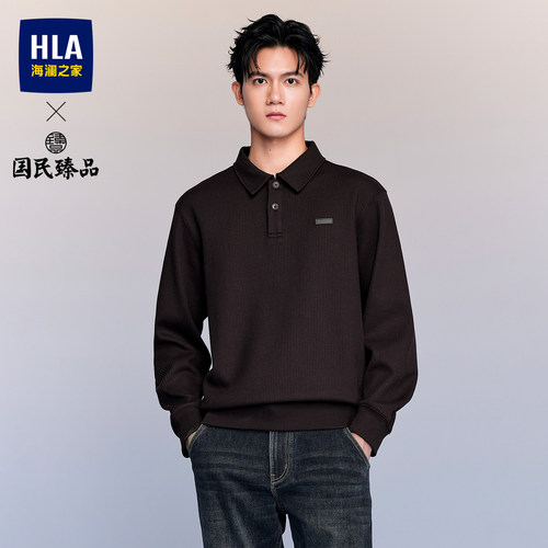 海澜之家翻领套头卫衣男