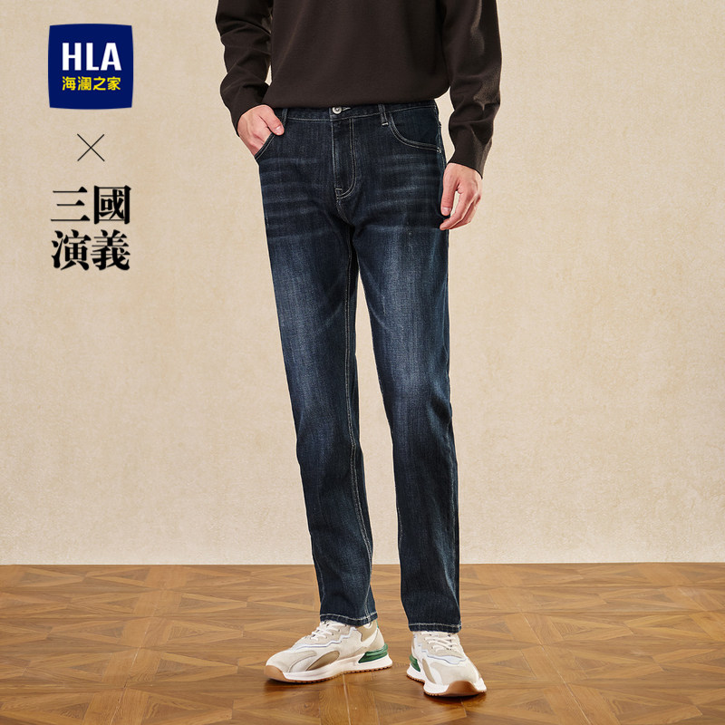 HLA/海澜之家三国演义直筒牛仔裤24秋季新款微弹水洗微弹裤子男士,男装,牛仔裤,淘宝优惠券,粉丝福利购,淘宝优惠卷
