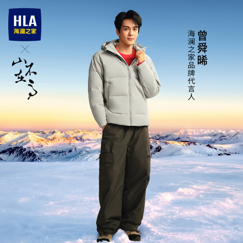 海澜之家石墨烯连帽保暖羽绒服