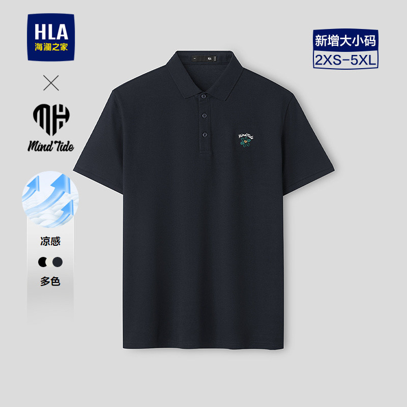 HLA/海澜之家亦心即为短袖POLO衫26春夏新凉感撞色刺绣大码