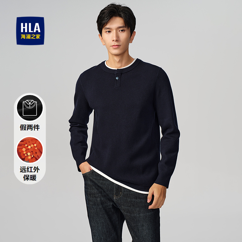 海澜之家圆领休闲修身双领针织衫