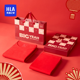 HLA 海澜之家男腈纶发热抗菌加厚双面磨毛红色本命年鸿运内衣套盒