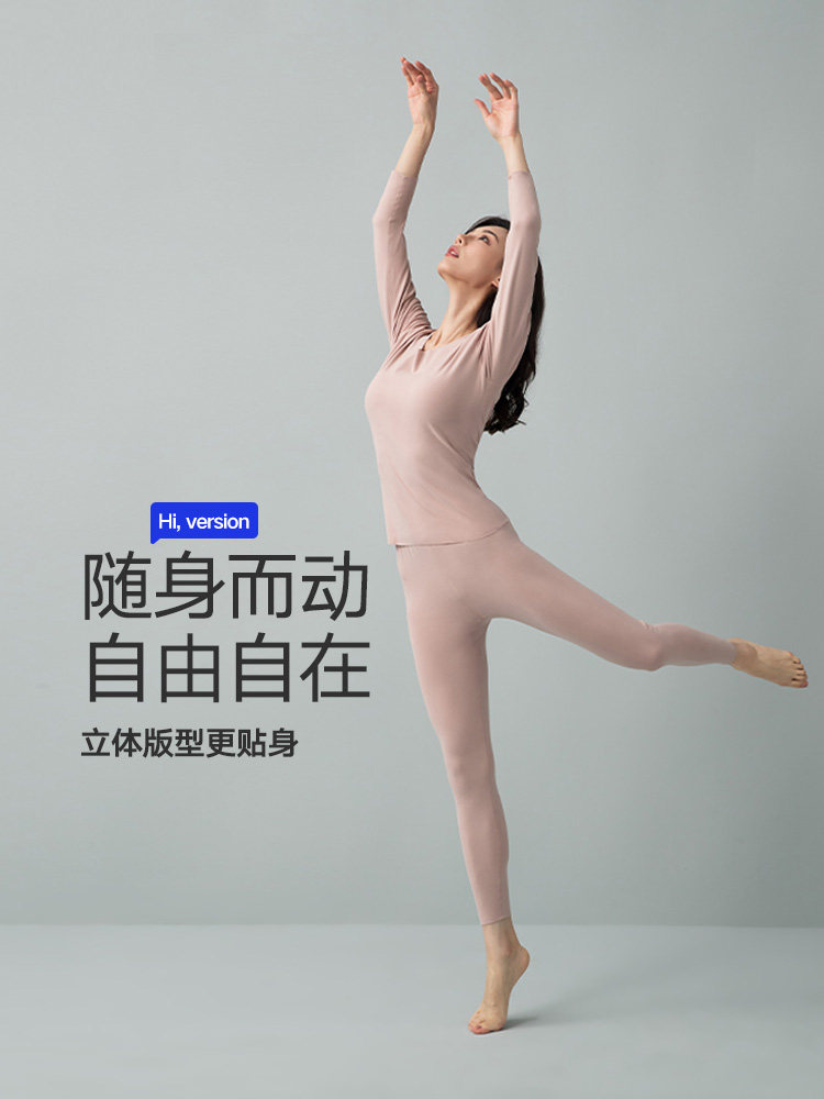 HLA|HEILAN HOUSE 여성 열 속옷 세트 겨울 탄성 슬림 피트 원활한 라운드 넥 가을 옷과 가을 바지