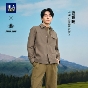 YOUNG系列夹克26春夏新条纹外套男 POWER HLA 海澜之家曾舜晞同款