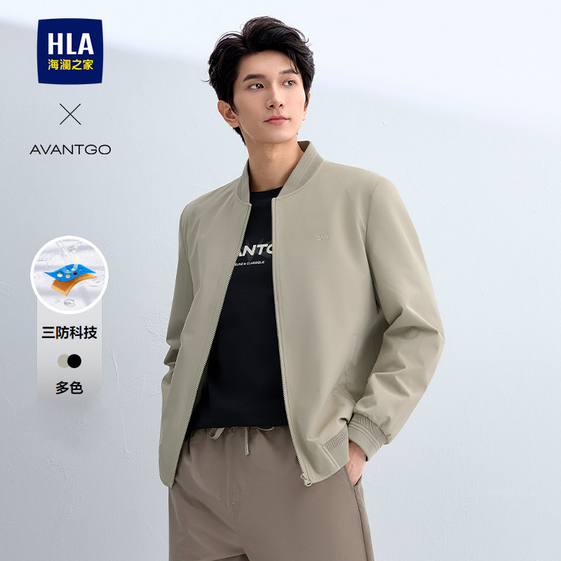 HLA/海澜之家轻商务经典三防棒球领夹克26春夏休闲挺括刺绣外套