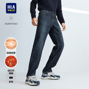 25秋冬新加绒加厚保暖裤 系列牛仔裤 子男 海澜之家轻商务经典 HLA
